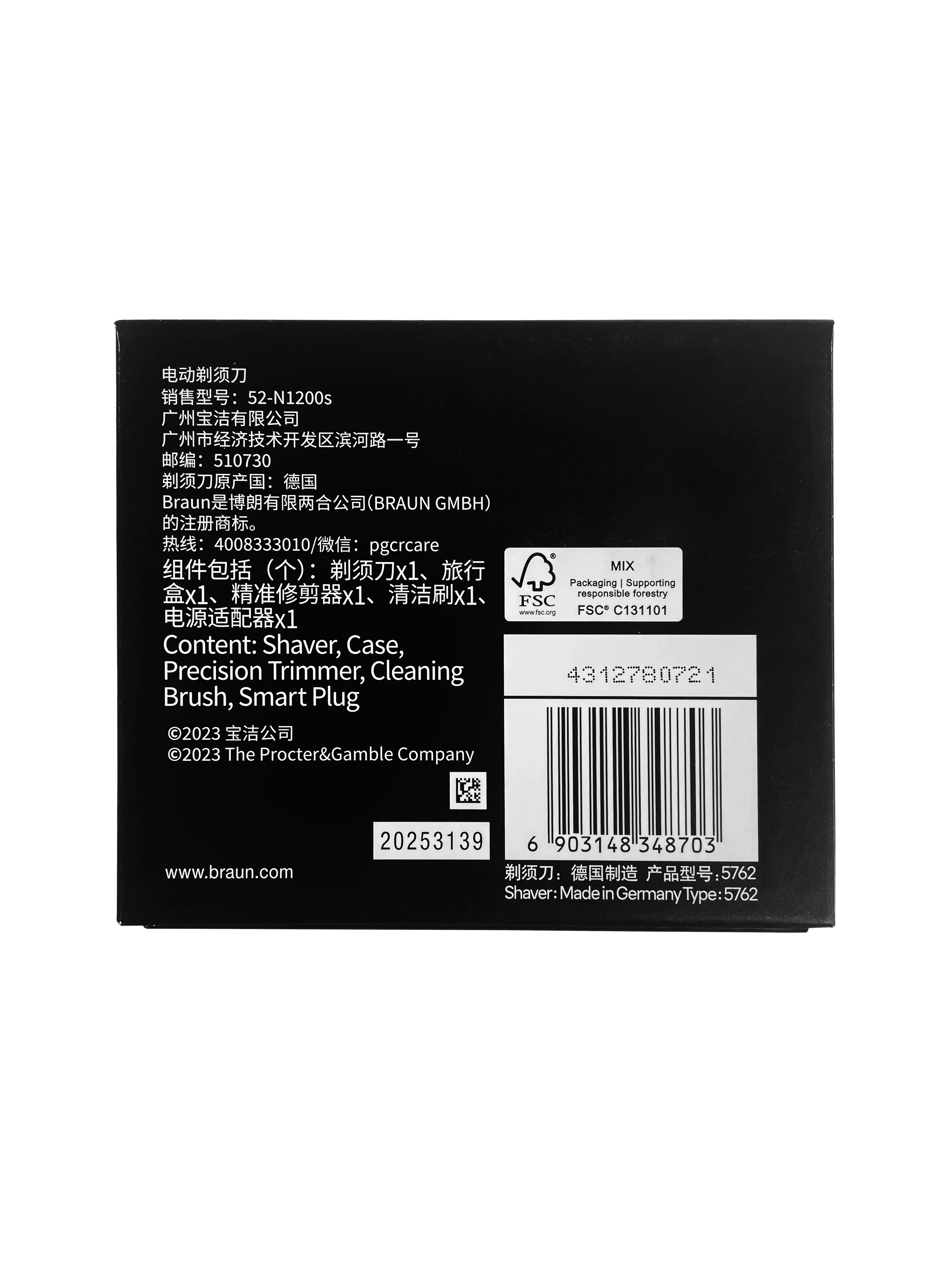 Braun Series 5 Pro alat cukur elektrik, pisau cukur elektrik dengan pemangkas jenggot untuk pria, pencukur wajah KERING & basah, dapat diisi ulang