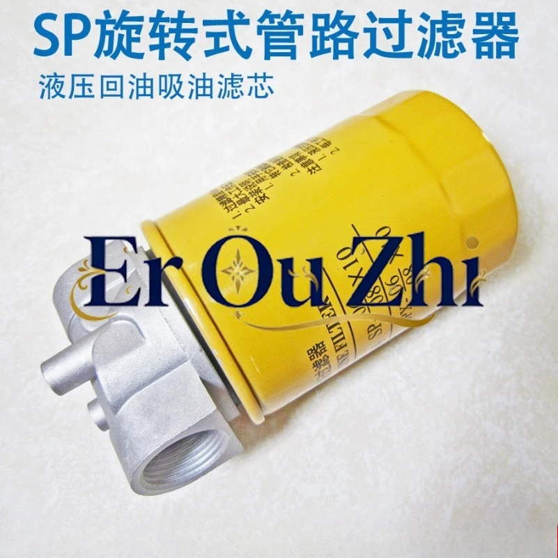 sp-ロータリーパイプラインフィルターカートリッジ-spx-sp-06-08-10-25-オイルフィルター-油圧リターンオイルフィルター