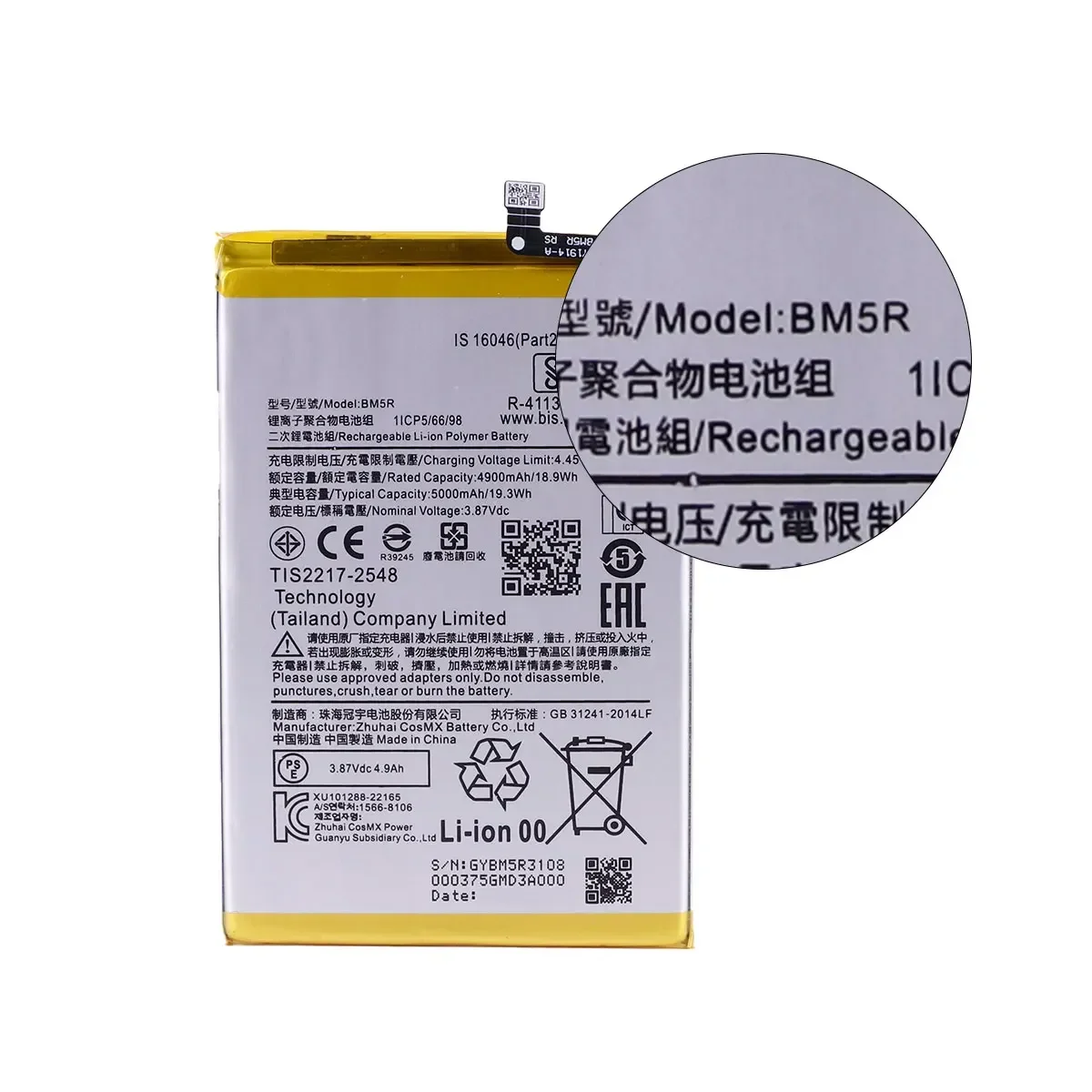 Brand New Battery BM5R  5000mAh  For  Xiaomi Redmi 12 5G  Phone Replacement Batteries