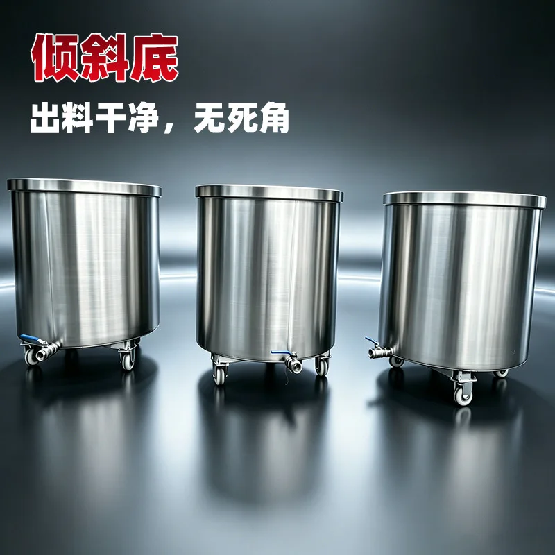 Stainless steel drawing cylinder, mobile dispersion cylinder, paint and ink mixing drum, polished and brushed