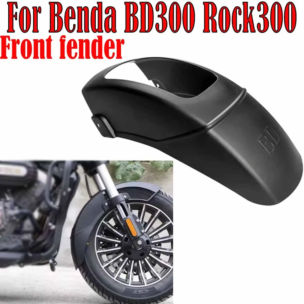 

Front Baffle Extension For Benda BD300 250 Rock300 250 BD ROCK 300 250 Front Baffle Extension