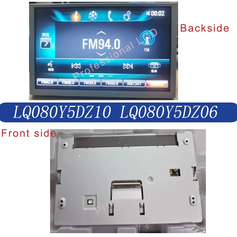 원래 8 인치 새로운 LQ080Y5DZ10 LQ080Y5DZ06 LCD 디스플레이 터치 스크린 어셈블리 자동차 DVD GPS 네비게이션 LCD 모니터에 적합