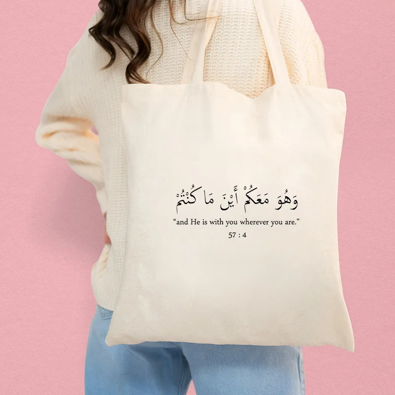 Islamic Tasbi Calligraphy Tote Bags Women Party Gift Ladys Shopping Bag for Travel Reusable Hangbag Folding Beach Bag for Female