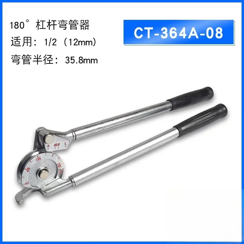 CT-364A- Lever Pipe Bender  Copper Pipe Bender