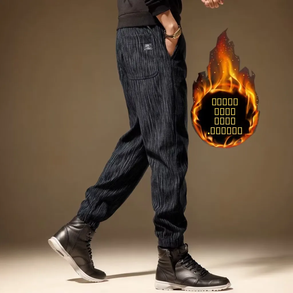 

Мужские повседневные брюки Harlan свободного кроя с манжетами, в стиле Харадзюку, из полиэфирного волокна, для зимнего отдыха