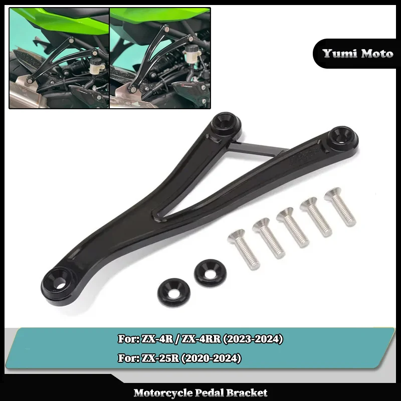 

Motorcycle Foot Peg Exhaust Hanger Bracket Rear Footrest Blanking Plate Fit For KAWASAKI ZX-4R ZX-4RR ZX-25R 2023-2024 ZX 4R 4RR