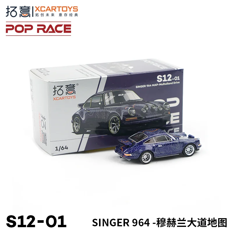 POPRACE 1:64 SINGER 964 blue Collection die cast alloy car model decoration gift