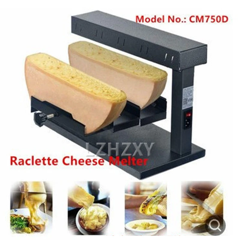 เครื่องทำชีสไฟฟ้าเครื่องละลายชีสสวิสปรับได้สำหรับใช้ในครัวเรือนร้านอาหารเชิงพาณิชย์