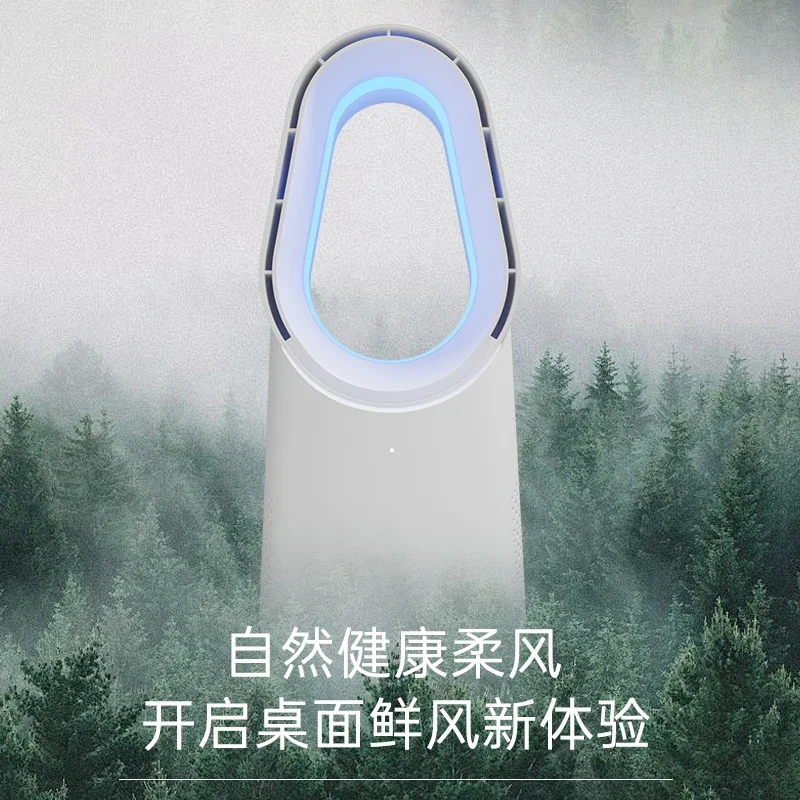 USB/110V/220V 휴대용 Bladeless 팬 조용한 데스크탑 팬 사무실 침실 침묵 공기 순환 야외 휴대용 팬