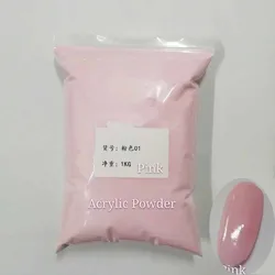 1kg Acrylic Powder For Nail Nude Pink Clear White Dipping Powder Transparent Extension Pigment Dust DIY Manicure Nail Decoration