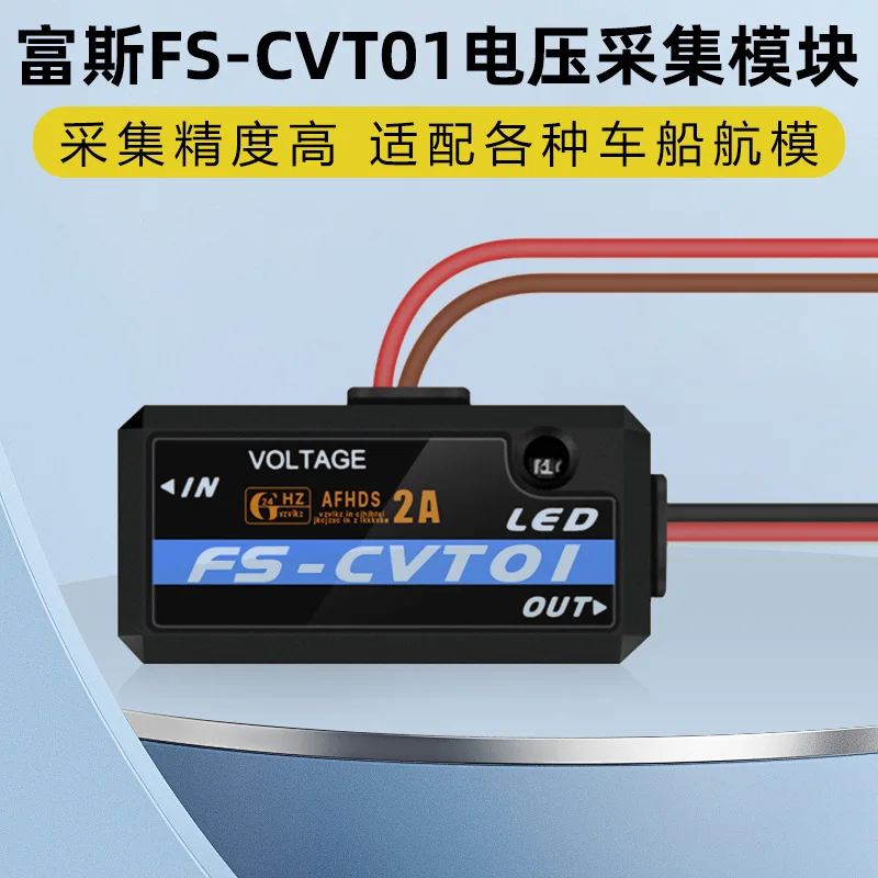 Flysky CVT01 Voltage Acquisition Module Data Return Module Support IA6B IA10B High Precision