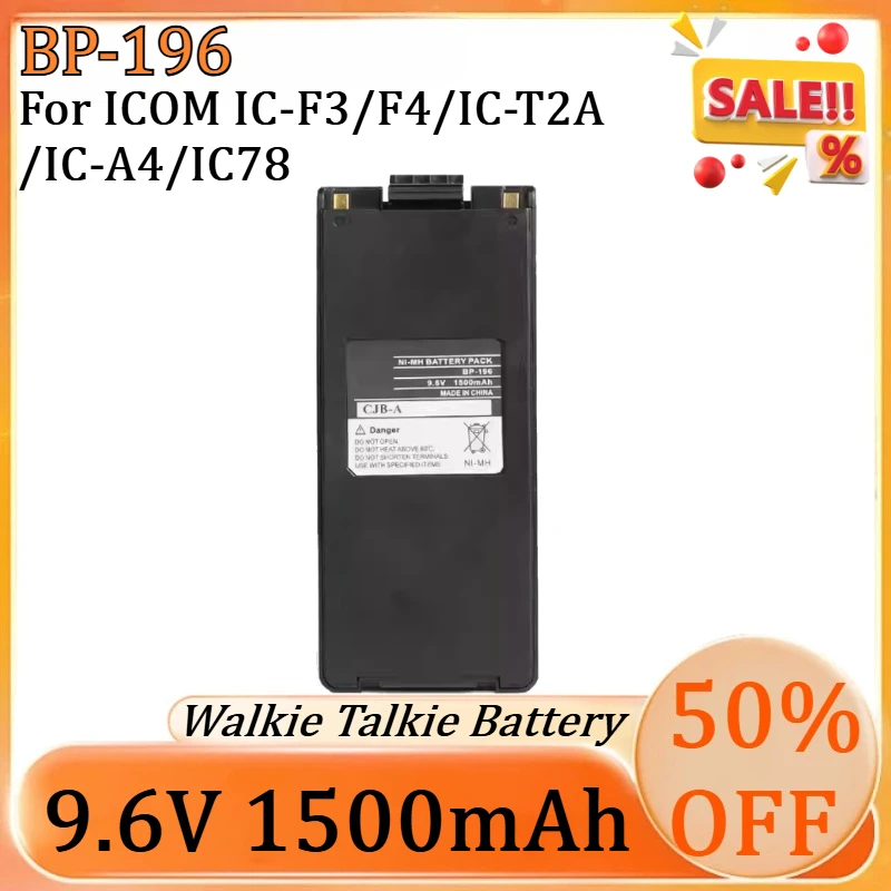 

Новая высококачественная Ni-MH батарея BP-196 9.6V 1500mAh для раций ICOM IC-F3/F4/IC-T2A/IC-A4/IC78