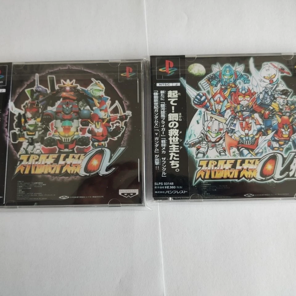 

PS1 Game Super Robot Wars Alpha 2pcs Copy CD SRPG Optical Driver Games Disc Ryusei Date Cosplay Machine Parts Mega Image CDs Toy