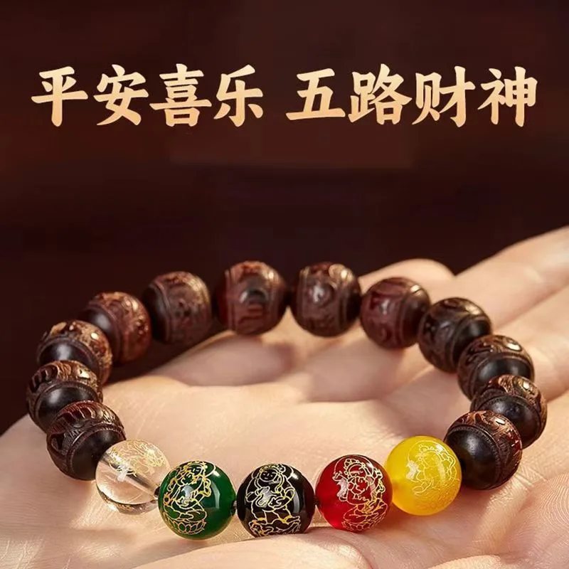 

Natural Ebony Hand Toy Wooden Beads Five Gods of Wealth Collectables-Autograph Rosary Single-Wrap Bracelet Pliable Temperament O