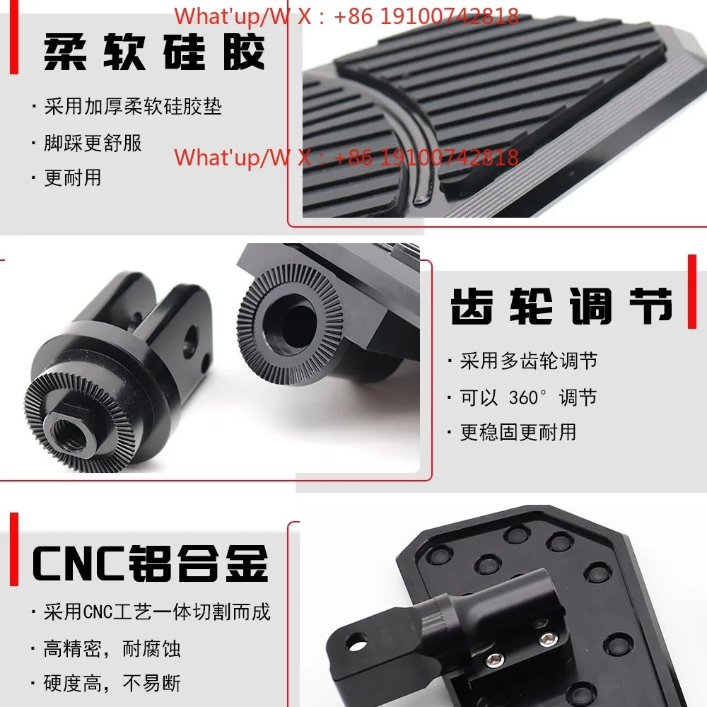 Suitable for 450CLC/AMT modification, enlarged and widened foot pedal 250CLC aluminum alloy anti-skid