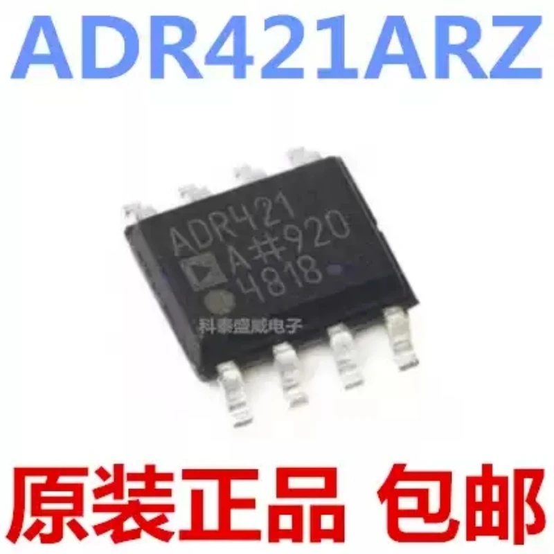 New original ADR421ARZ-REEL7 SOIC-8 2.5V high-precision and low-noise reference voltage regulator