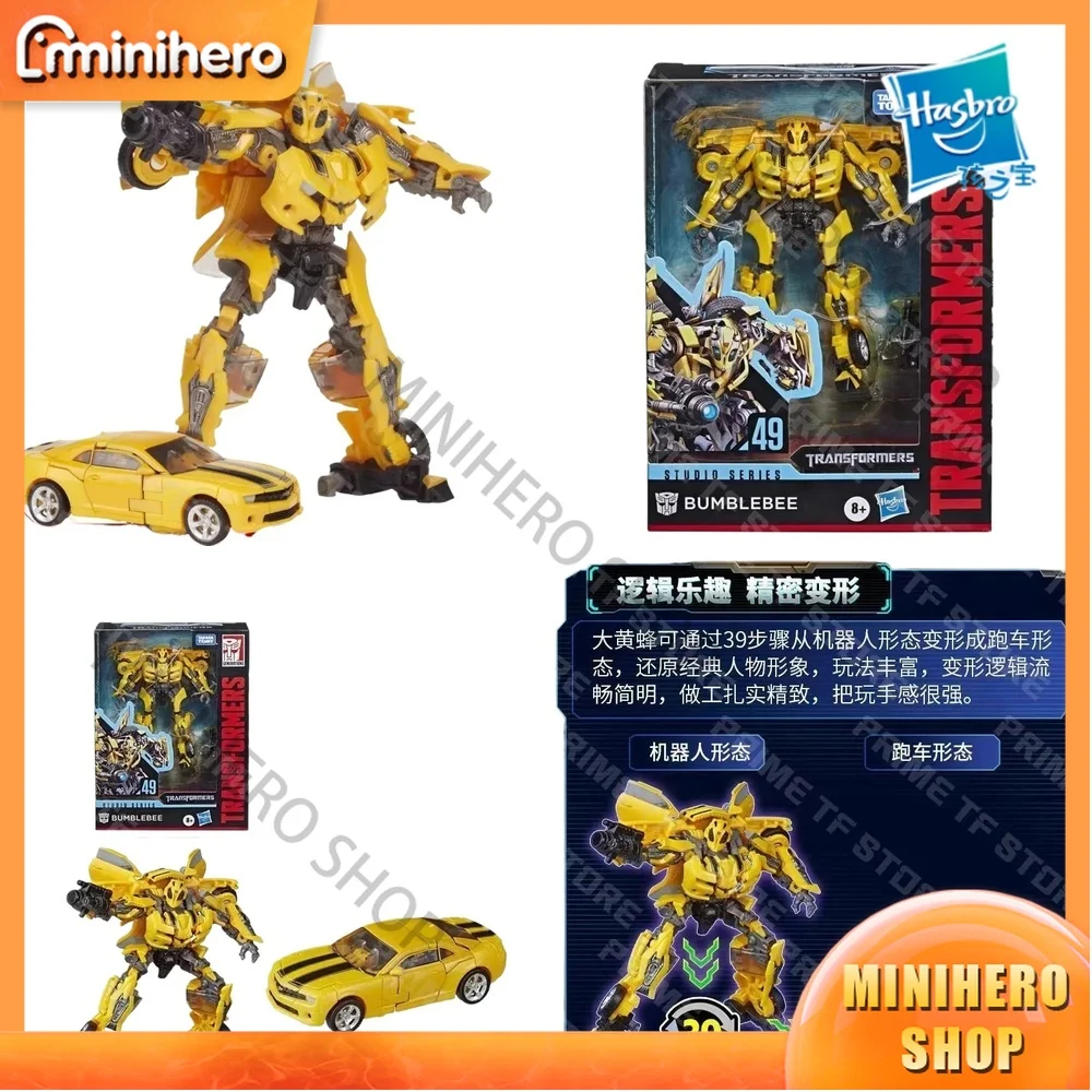 

In Stock Original Hasbro Transformers Studio Series SS49 Bumblebee Deluxe D-Class Articulated Action Figure Collectible Model