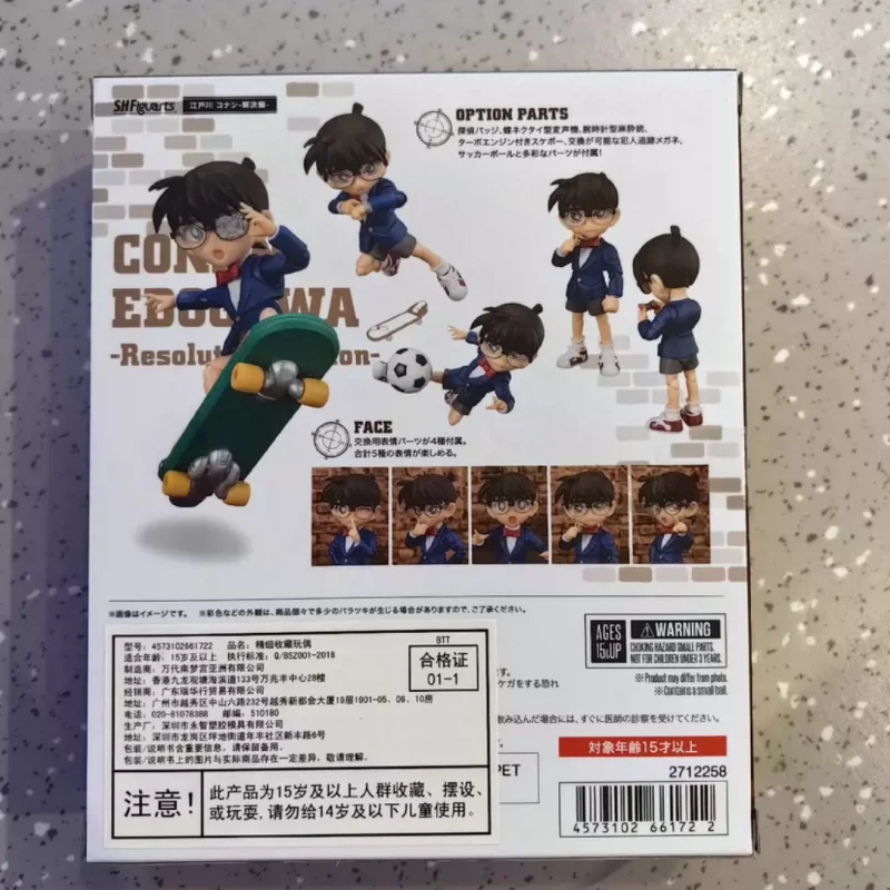 Bandai Detective Conan Shf Solution Death Primary School Student Movable Spot Goods Anime Figure Collection Model Ornaments Gift