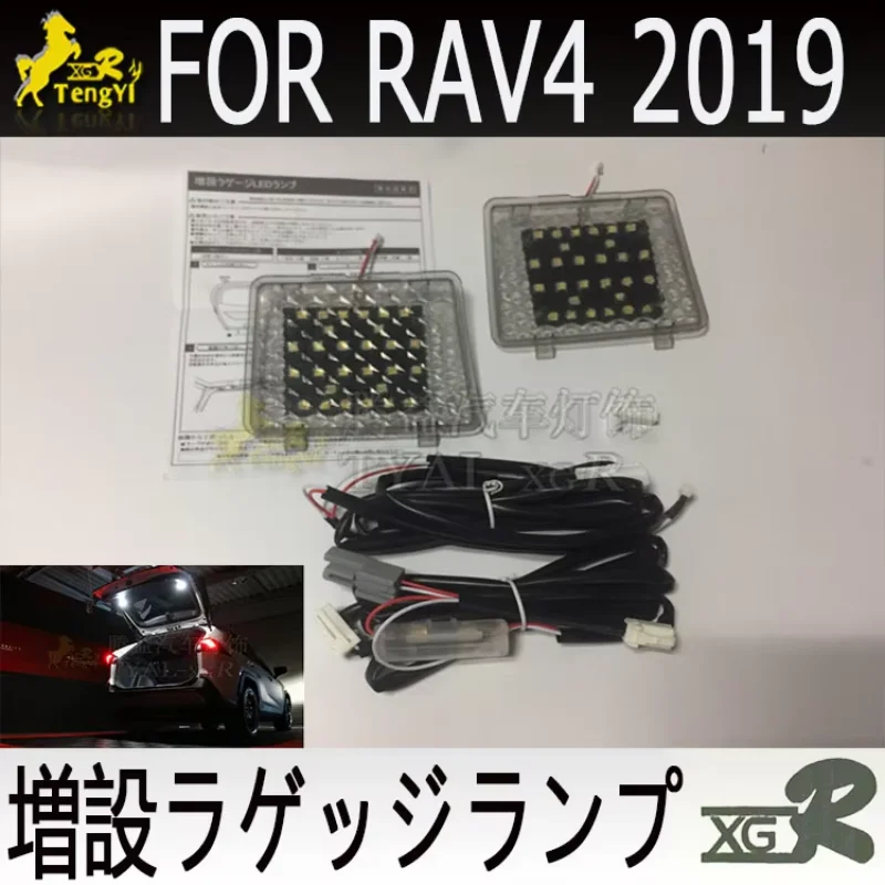 custom eco friendlyXGR For  Rav4  2020 5th Led Car Tail Light Trunk Light Tailgate Lamp Suitcase Light luggage lampfree shipping