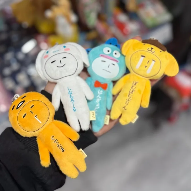 Nouveau Yukio laid pleurer poupée en peluche porte-clés Sanrio dessin animé Kuromi mélodie Pom Pom Purin 10 cm amusant peluche poupée sac pendentif cadeau