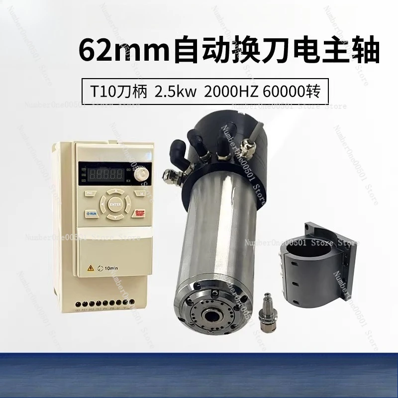 

80 62 40mm Auto Tool Change Spindle Motor for CNC Router and Milling Machine