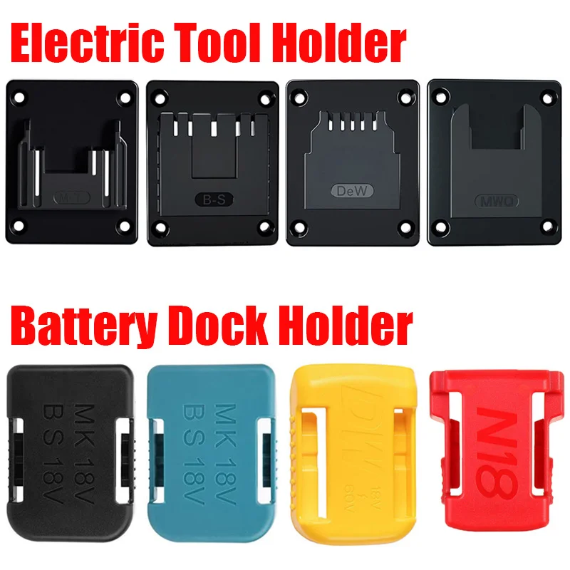 1pc Machine Holder Battery Storage Rack For Makita/Bosch/Dewalt/Milwaukee 18V Batteries Wall Mount Tool Bracket Fixing Devices