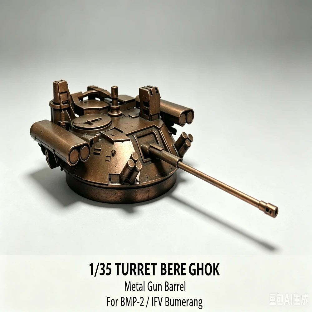 1/35 Miniarm Turret Bereghok with Gun Barrel for BMP-2 / IFV Bumerang Resin Detail Kit 35190