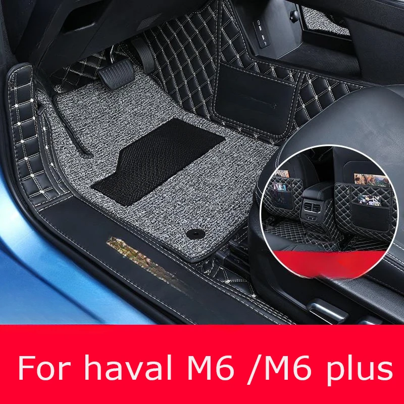 Аксессуары для Haval M6 PLUS 2022 2023 2024 специальные напольные коврики автомобильный коврик из кошачьей кожи водонепроницаемый коврик для ног черные Полные чехлы