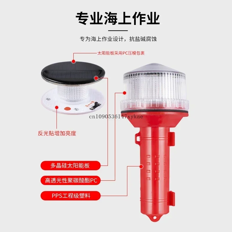 Solar three light source signal t red, white and green warning barricade marinecontrol network marker light