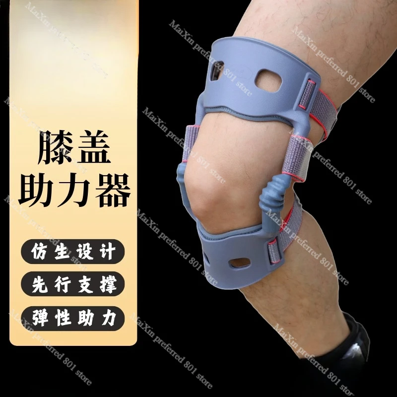 

Knee Exoskeleton Support Brace for Elderly Knee Power Assist Walker Joint Protection Mobility Aid