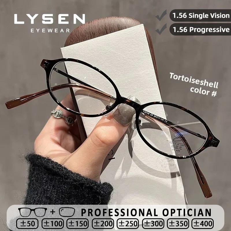 lysen-小さな楕円形の流行の女性用老眼鏡、カスタマイズされた処方箋付き累進レンズ、近視、ブルーライトカットメガネ
