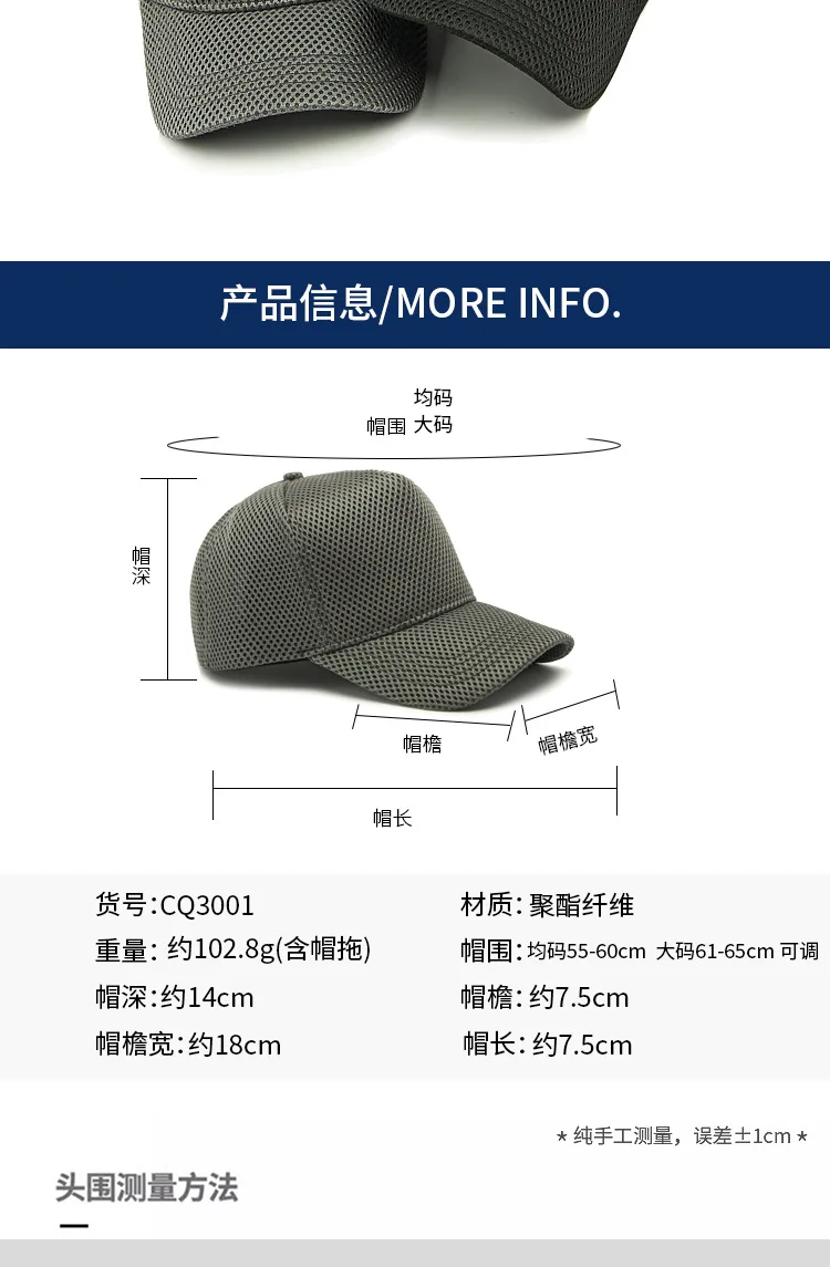 Men's Big Head High Crown Trucker Hats Breathable Full Mesh Snapback Baseball Caps Sun Protection Outdoor Plus Size 56-64cm