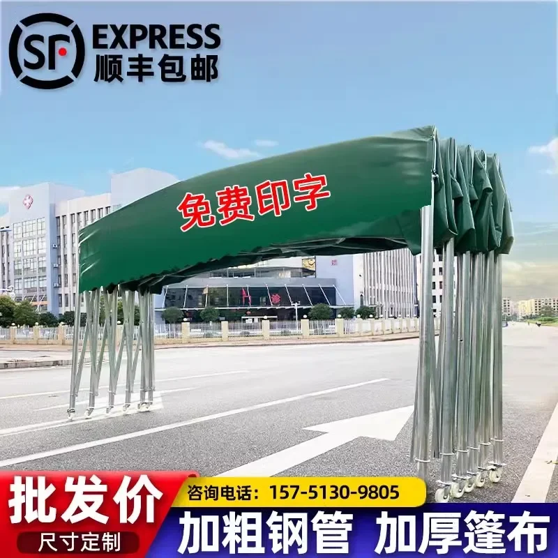 

Customized large warehouse mobile push-pull canopy Outdoor telescopic awning Electric rainproof parking activity canopy