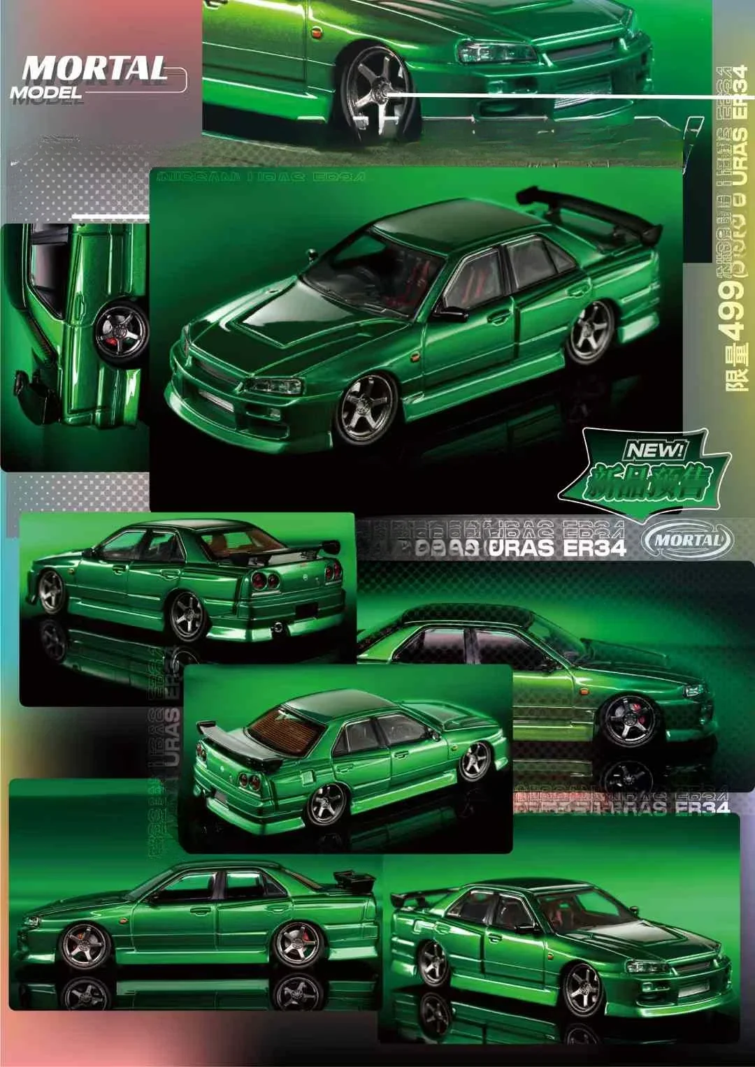 Mortal-Turbo Diecast Model Car, URAS ER34, 1:64