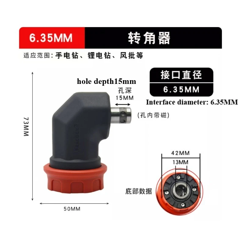 

Electric Drill Chuck Quick-Release for 6.35Mm Shank Brushless Rechargeable Power Drill Adapter Conversion Chuck Parts