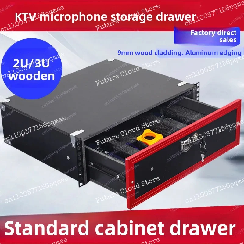 19 inch 2U lockable drawer suitable for ABS air cases microphone cabinets 3U solid wood microphone receivers engineering cases