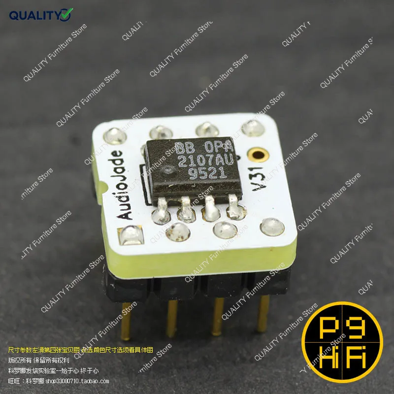 opa2107au-a-insercion-directa-de-pizarra-blanca-referencia-vocal-amplificador-operacional-dual-sabor-de-vesicula-biliar