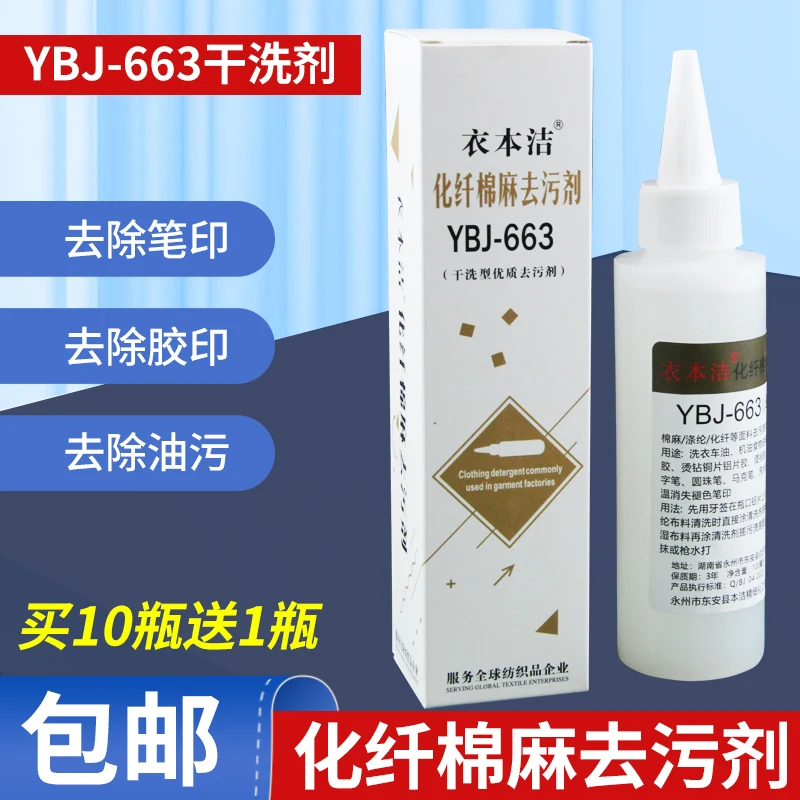 Clothing Cleaning Y… - image