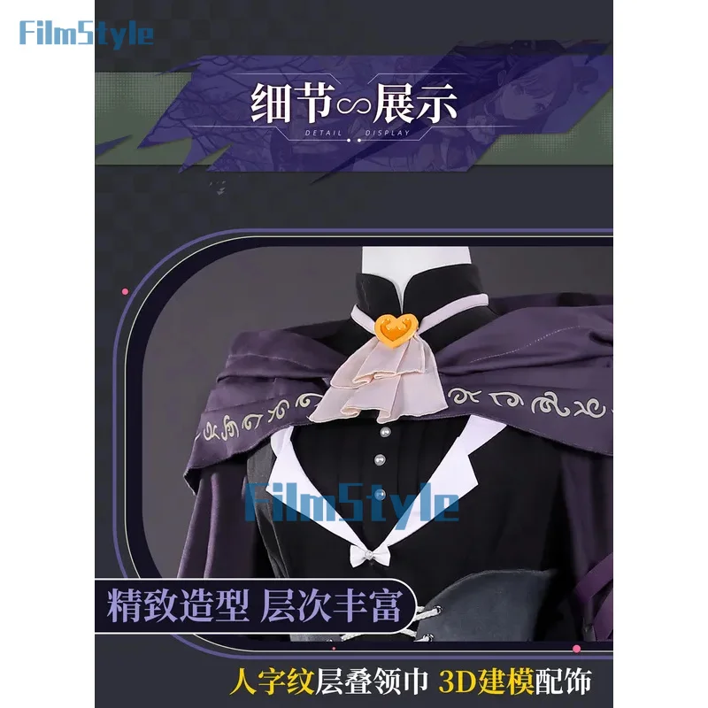 

Game Project Sekai Colorful Stage! Shinonome Ena Cosplay Costume Uniform Halloween Carnival Party Christmas Play Role Clothes