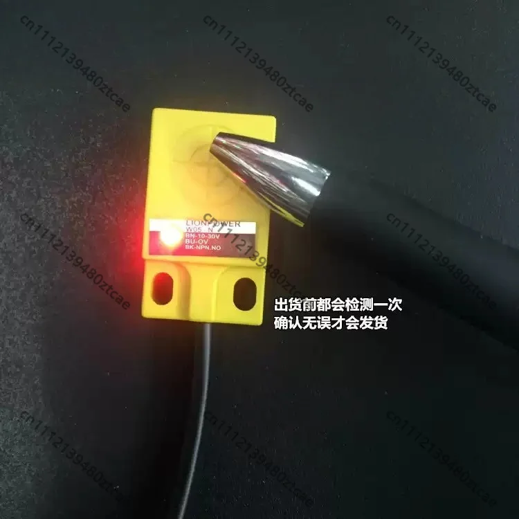 W‑05N Square Inductive Proximity Switch NPN Type Non‑Contact Metal Detection Proximity Sensor