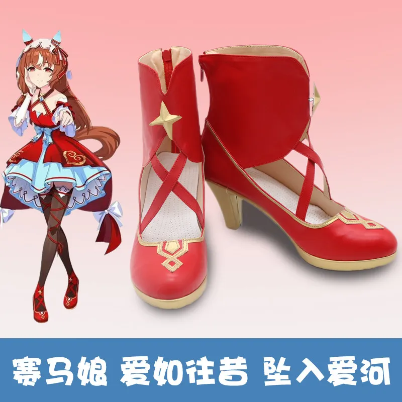 

Обувь для косплея Uma Musume: Pretty Derby, женские и девичьи ботинки, реквизит для костюмов на Рождество и Хэллоуин