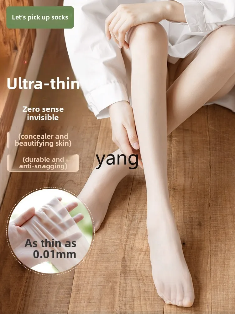 CX ultra-thin summer thin anti-hook silk transparent spring and autumn bare-leg artifact