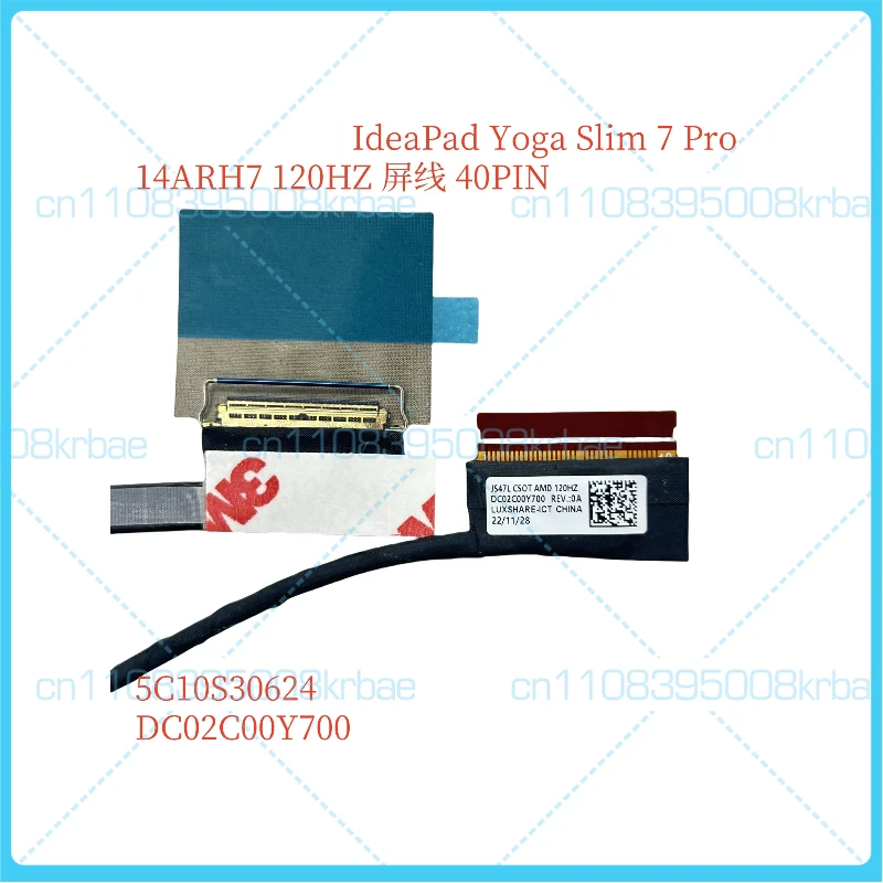 New original Suitable for Lenovo Xiaoxin Pro 14 IAH5R screen cable JS47H DC02C00Y700 5C10S30624 patch cable.