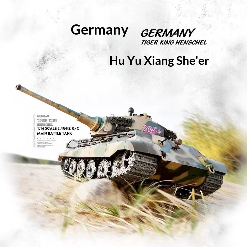Henglong German "Tiger" King (Henschel) 7.0 خزان تحكم عن بعد عالي التحمل مع مسارات معدنية لعجلات الطريق لعبة RC وهدية مثالية #2