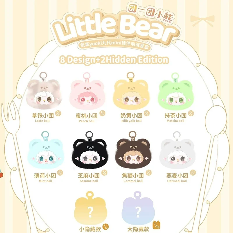 

New Mini Yooki V9 Teddy Bear Vinyl Blind Box Genuine Pendant Cute Kawaii Anime Figure Decor Play Cute Kids Birthday Girl Gift