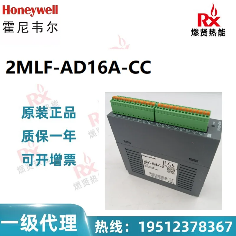 

2025 Honeywell 8C карта CC карта 2MLF-AD16A-CC спот 10 оригинал