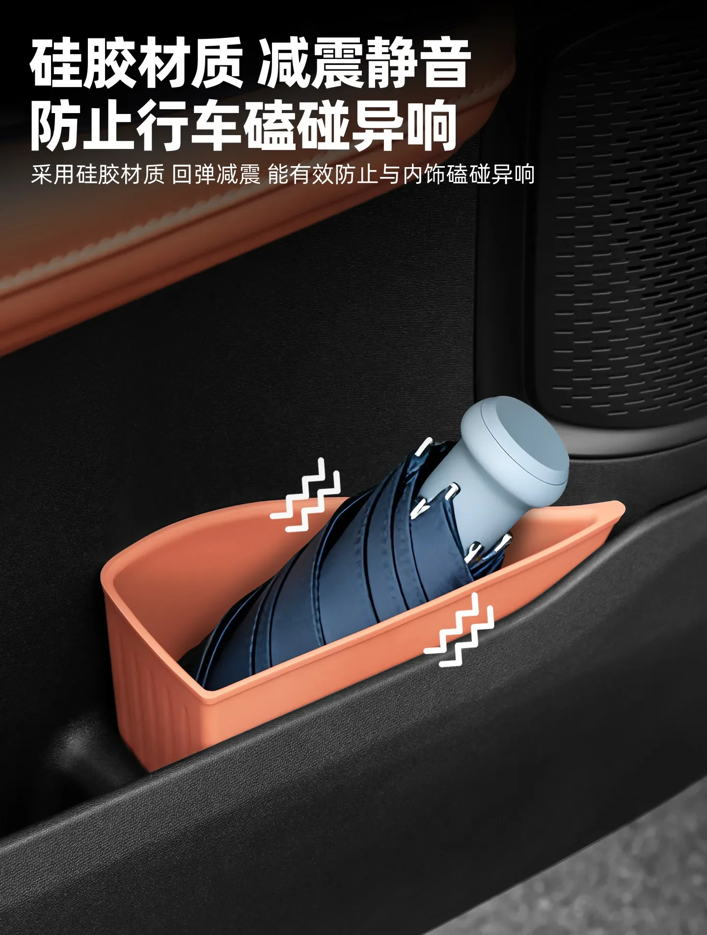 Car Door Umbrella Trash Can Umbrella Storage Box Silicone Waterproof Storage Organizer Tidying For Changan Deepal S05 2024-2026 detail image 10