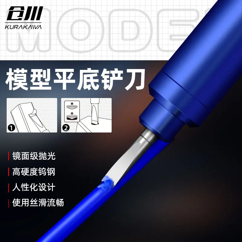 Scraper Tungsten Steel Flat Bottom Trimming Handmade Production And Renovation Tools GK Universal Model