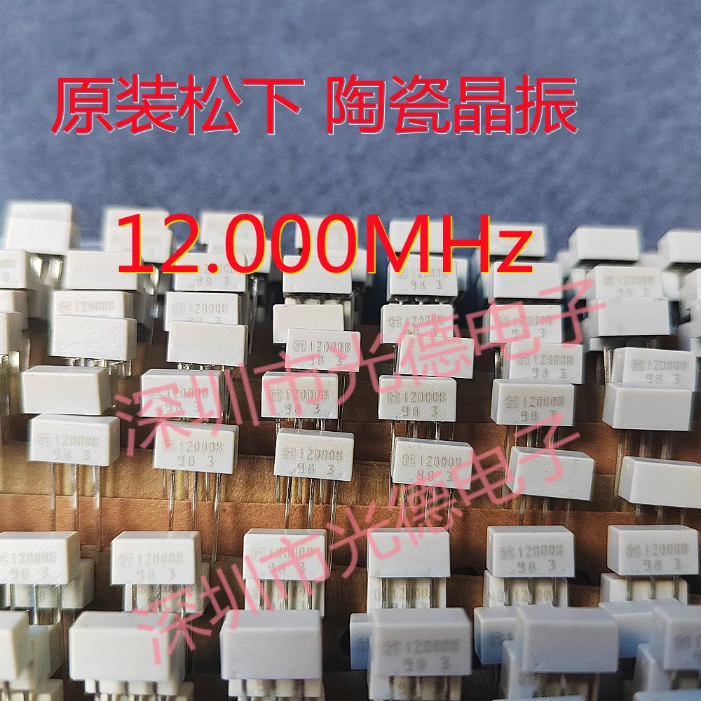 

50pcs/ 12M loose in-line ceramic crystal EFOEC1205V4 12.000MHZ 12MHZ 400T3 4MHZ