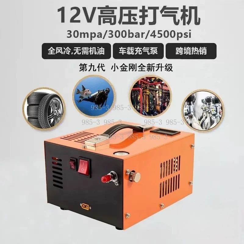 Bomba Sumergible para Auto de 12V, Compresor de Aire de 300W, 220V, 300 bar, Compresor PCP, Bomba para Rifle de Aire